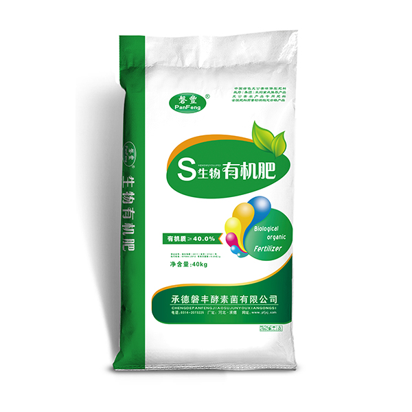化肥