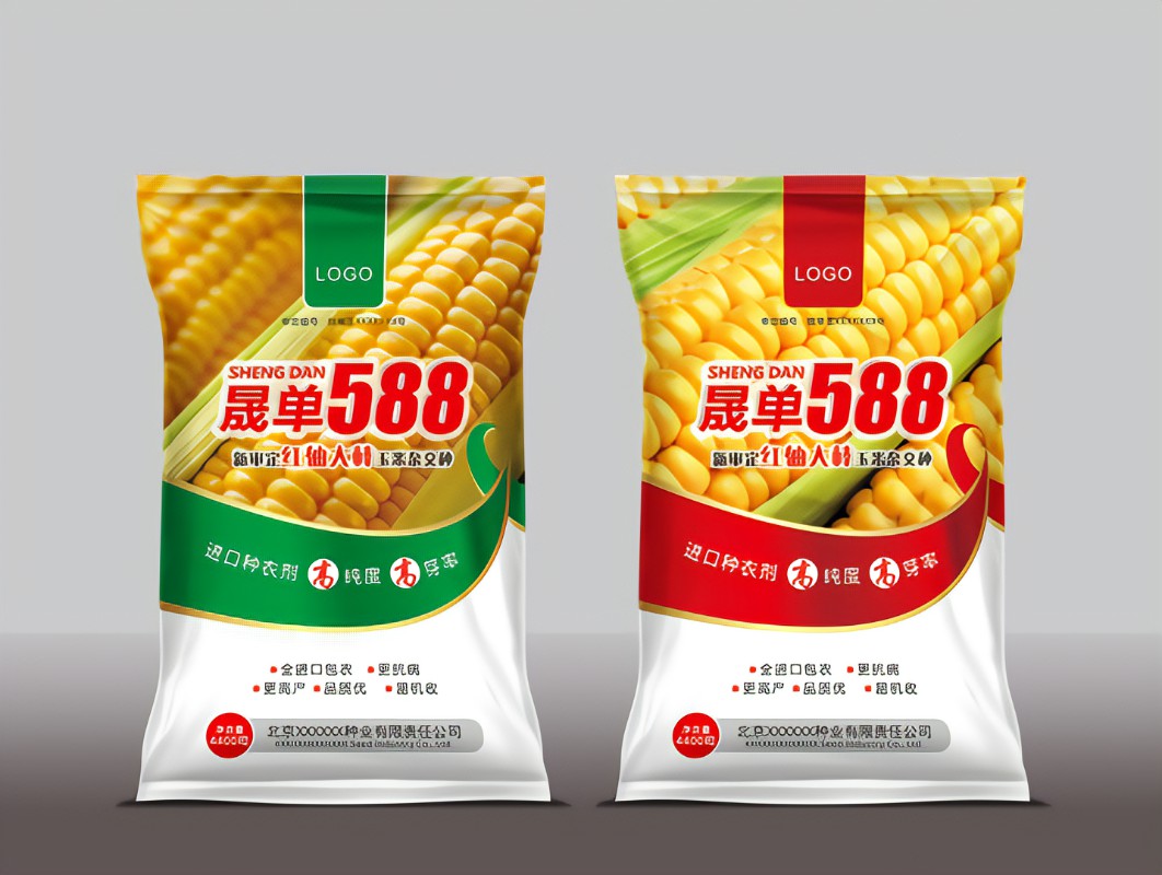 玉米种子